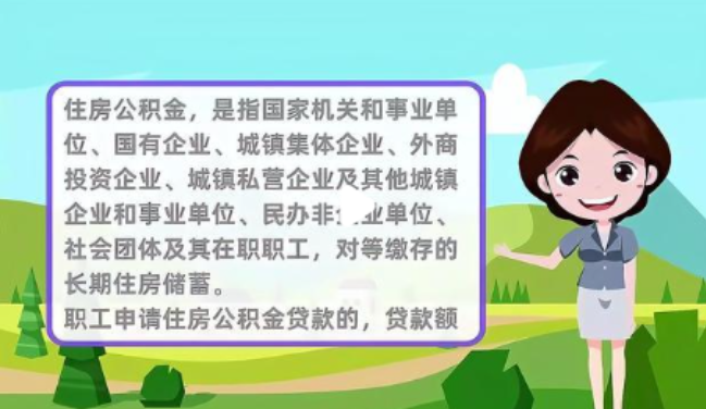 南通提取公积金需要哪些材料？